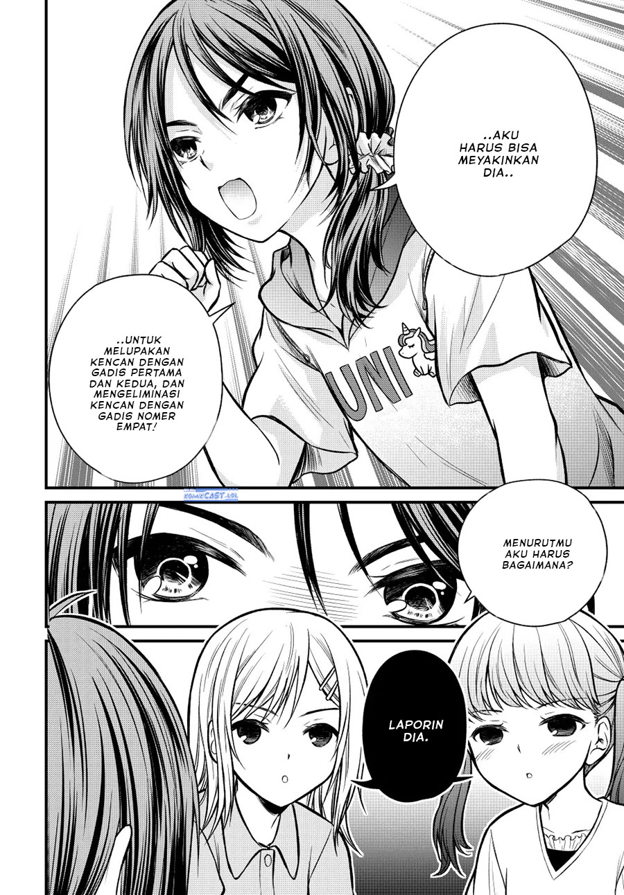 Ojou-sama no Shimobe Chapter 97